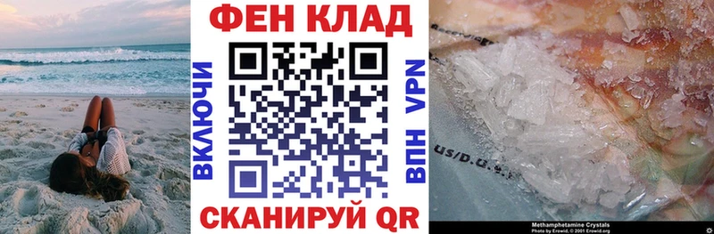 ОМГ ОМГ   даркнет клад  АМФЕТАМИН Розовый  Кириллов 