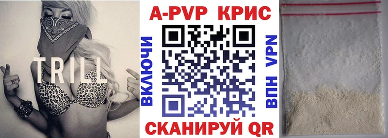 A PVP VHQ  Кириллов 