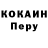 Amphetamine VHQ Siberian Muzhik