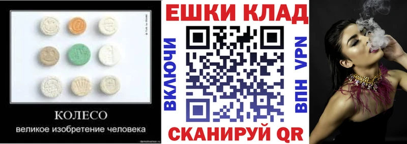 ЭКСТАЗИ Punisher  закладка  Кириллов 