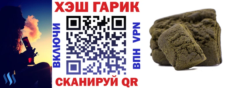 МЕГА сайт  Кириллов  Гашиш гарик  закладки 