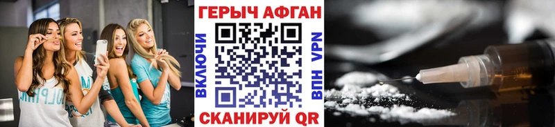 нарко площадка состав  Кириллов  ГЕРОИН гречка  закладки 