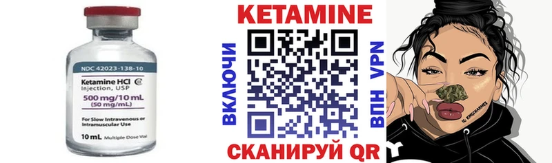 Кетамин VHQ Кириллов