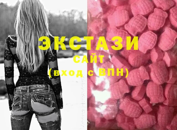 гидра Абинск