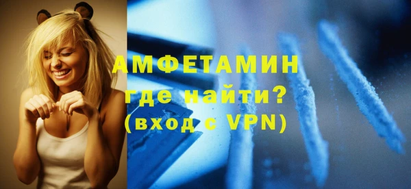гидра Абинск