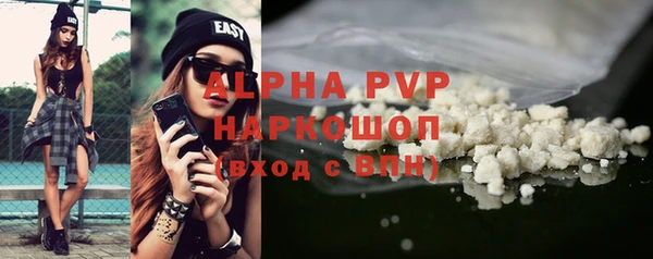 таблы Осташков
