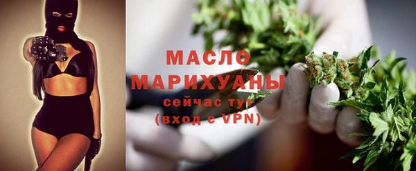 соль курить ск Осинники