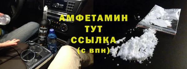 прущий лед Абаза