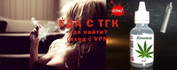прущий лед Абаза