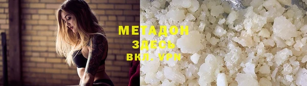 прущий лед Абаза