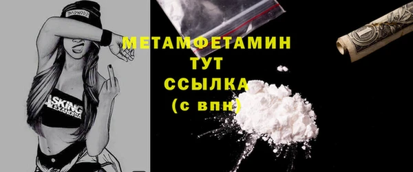 прущий лед Абаза