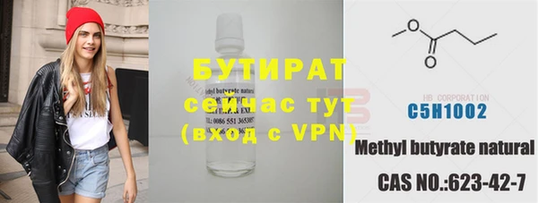 кокс Абдулино