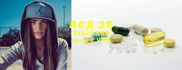 таблы Осташков