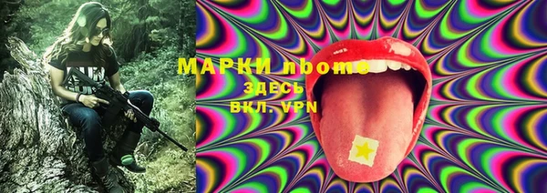 гидра Абинск