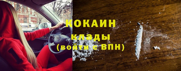 гидра Абинск