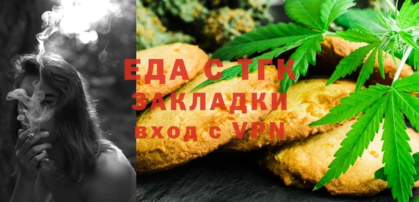 прущий лед Абаза
