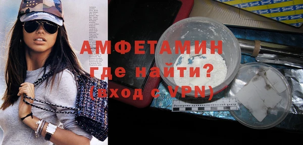 гидра Абинск