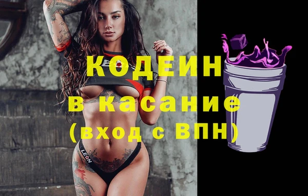таблы Осташков