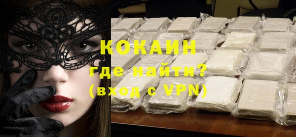 кокаин перу Алексин