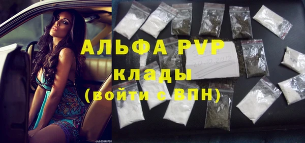 соль курить ск Осинники