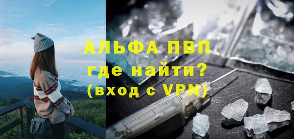 прущий лед Абаза