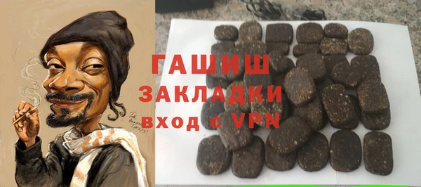 прущий лед Абаза