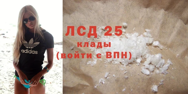 гидра Абинск