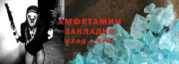 гидра Абинск