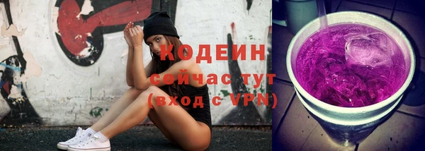 соль курить ск Осинники