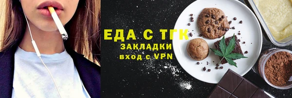 кокаин перу Алексин