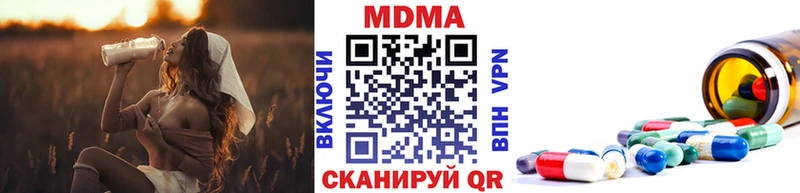 МДМА Molly  Кириллов 