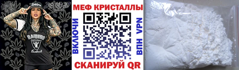 хочу наркоту Кириллов Меф VHQ