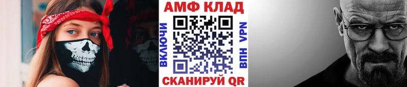 Первитин Декстрометамфетамин 99.9%  это Telegram  Кириллов 