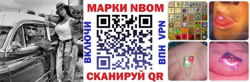 Марки 25I-NBOMe 1,8мг  цены   Кириллов 